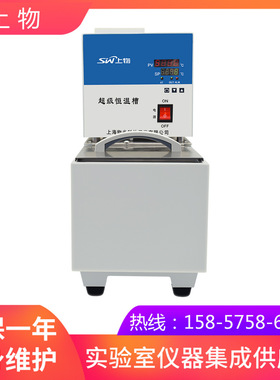上海物光CH1506超级恒温槽