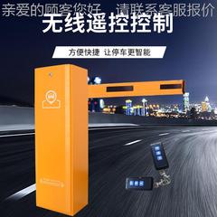 停车场智能体机直无刷道闸小区一41067挡车遥道控起落杆车牌识流