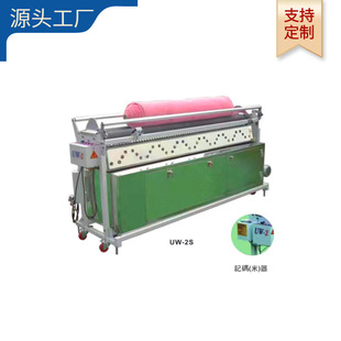 预缩定型机|FABRIC SHRINKING AND FROMING MACHINE
