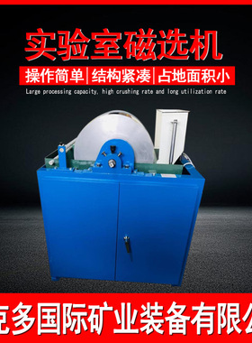 电磁湿法鼓式磁选机 XCRS-74鼓形弱磁选机 选矿用铁矿除杂设备