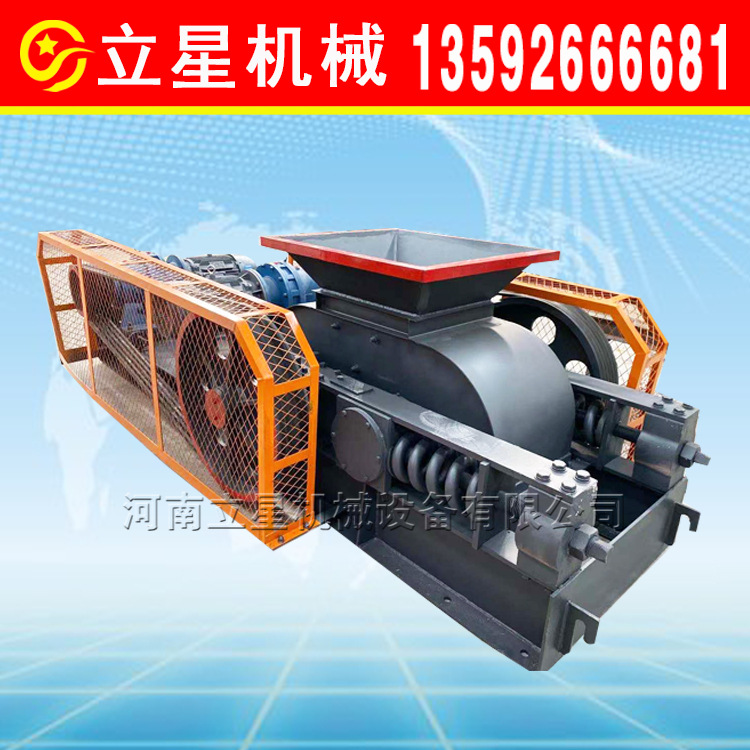 液压对辊粉碎机 建筑石子石料双齿辊破碎机 鹅卵石石英石对辊破