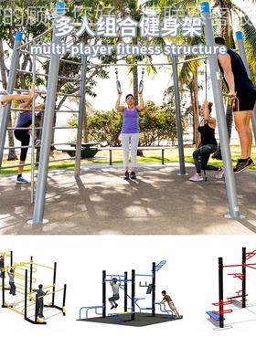 公园老年锻炼设施漫腹17149肌中板门架步机坐推多功能龙组合健身