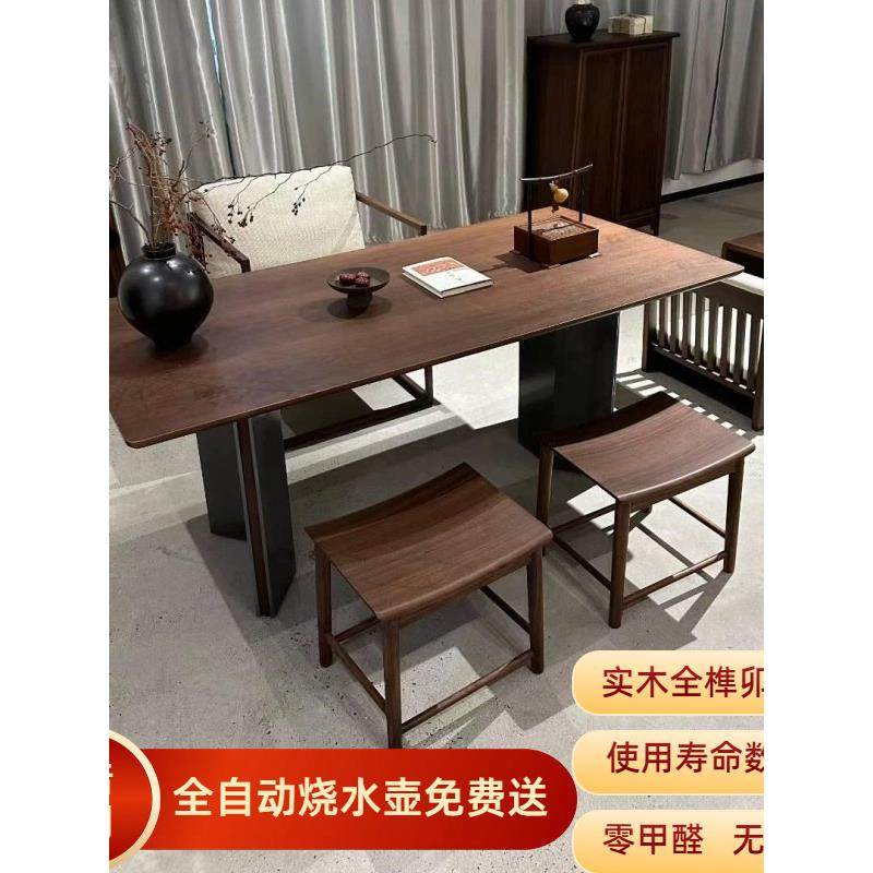 新中式北美黑胡桃木实木茶台茶桌椅组合2025新款阳台茶桌办公一体,住宅家具,家用茶台/茶桌,淘宝优惠券,粉丝福利购,淘宝优惠卷