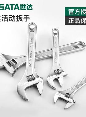 世达光柄活动扳手活扳手6/8/12寸大活头活嘴活口扳手05300-05304