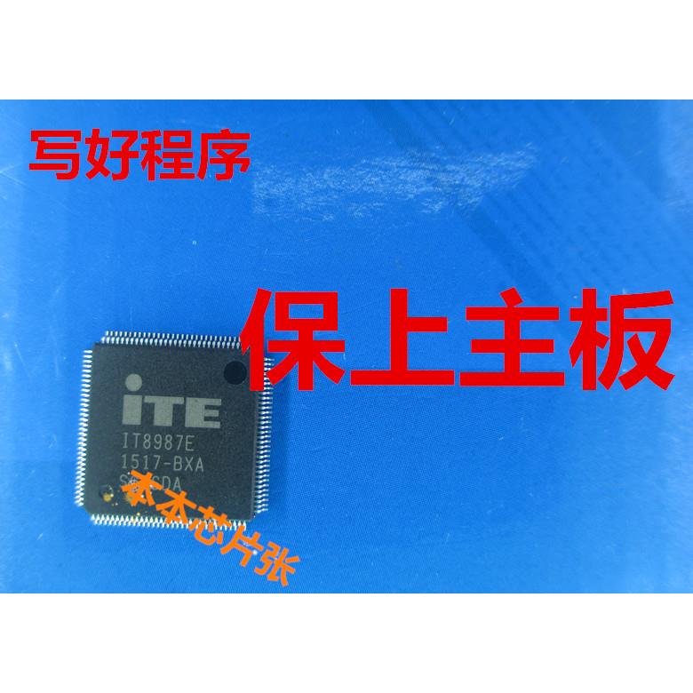 保上机IT8528E IT8585E IT8587E IT8987E IT8985E带程序EC芯片IO