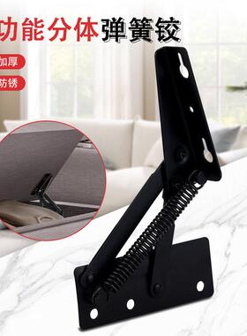 收纳箱弹簧铰炼沙发床箱铰沙发连接件沙发头枕铰黑色床箱铰两件式