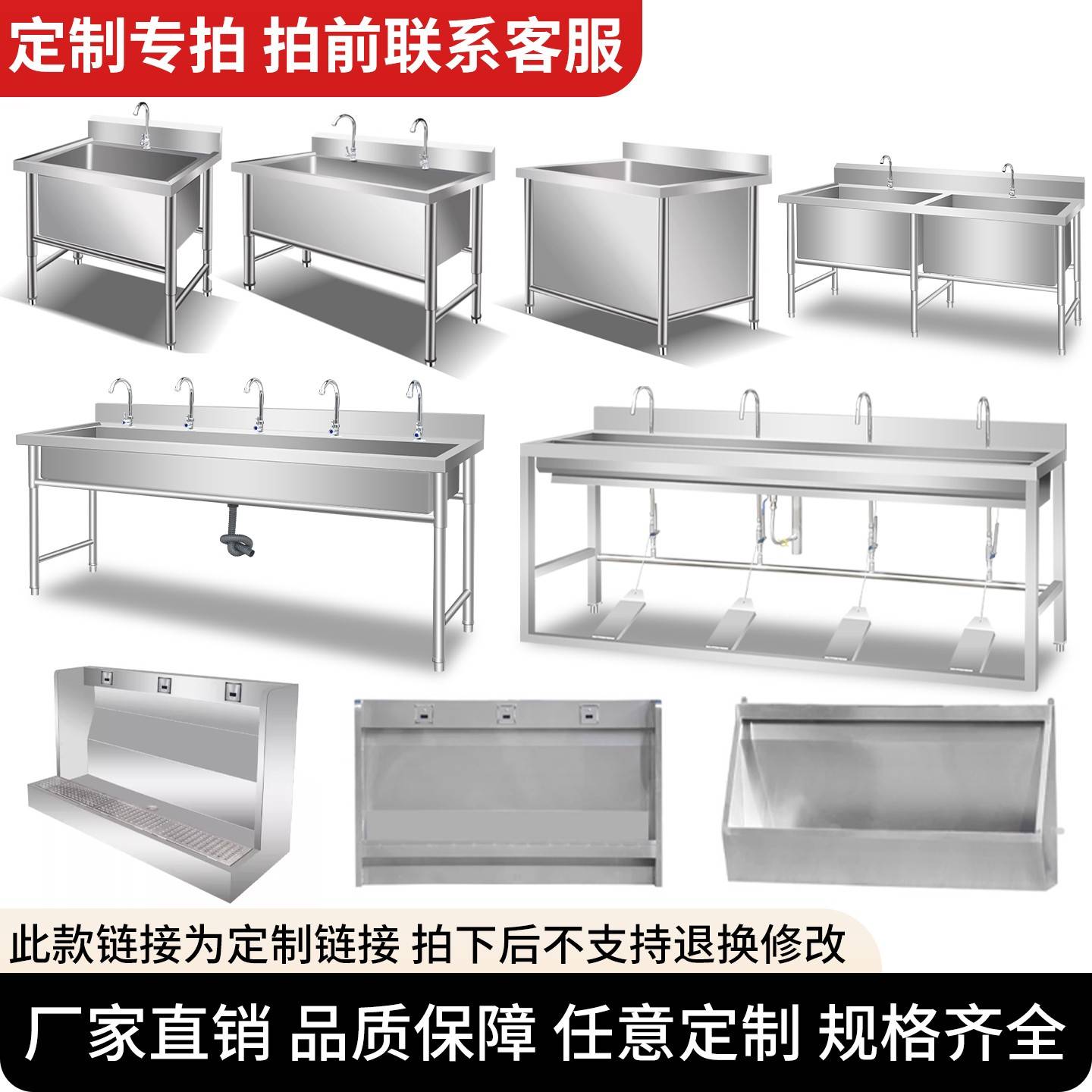 定制专拍异形订做水槽单槽双槽洗手池解冻池不锈钢拖把池小便池