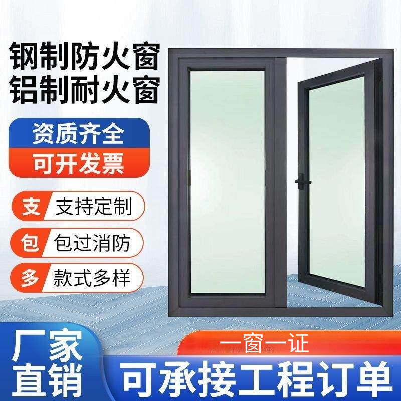 钢制防火窗甲级乙级灌液中空可开启消防救援窗断桥耐火窗消防验收