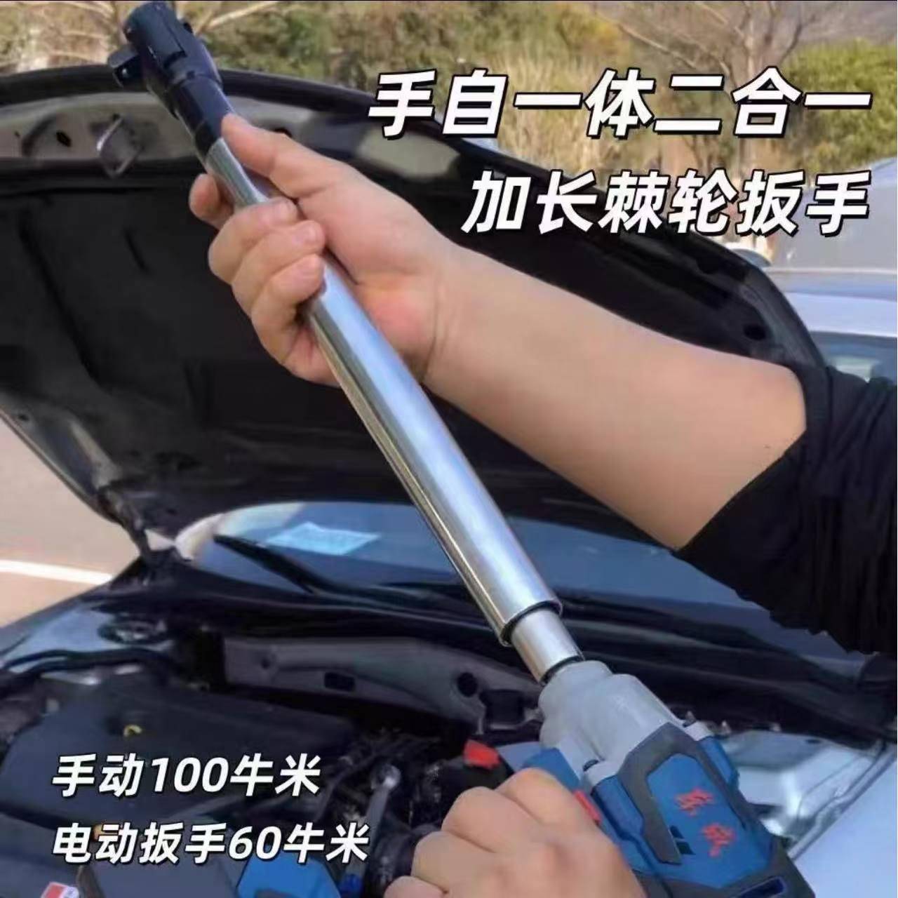 二合一手自一体加长棘轮扳手延长扳手多功能扳手电筒动延长扳手