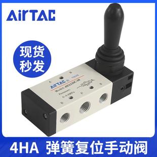 230 310 亚德客三二位五通换向手动阀手扳阀4H210 4HA 330