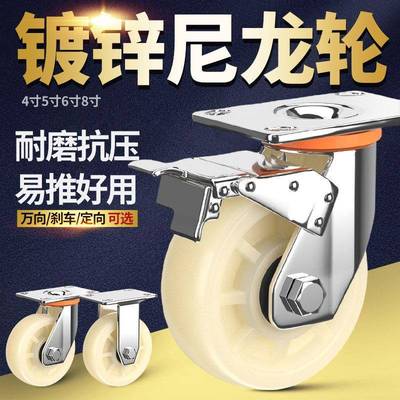 尼龙脚轮1.5寸2寸2.5寸3寸双轴承定向轮手推车小轮子4寸5寸万向轮