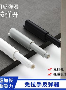 海蒂诗柜门反弹器橱柜磁吸碰珠免拉手按压式弹力开关强力按弹开器