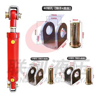 油缸焊接支架油缸耳环座 销子支架油缸耳朵 HSG 63液压油缸吊耳