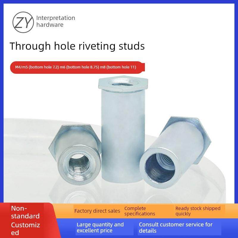 SOOM4外径7.2负/M5/M6/M8 通孔压铆螺柱/压铆螺母柱/压铆件