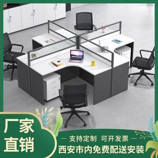 西安职员工位办公桌简约现代可定制屏风卡座2 6人电脑桌椅组合