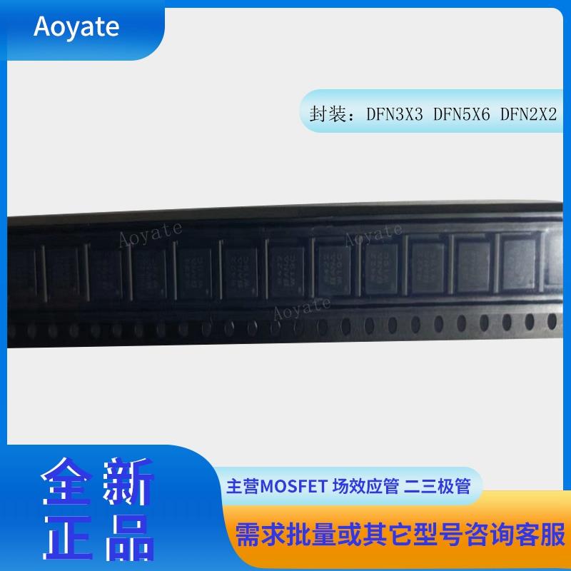 全新正品 SSC8123GN2 DFN2X2-6 20V 10A P沟道(MOSFET) 可自拍