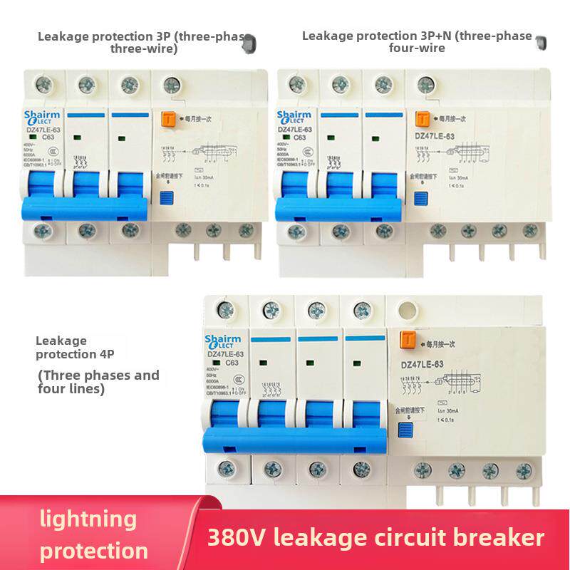380V上海人民空气开关带漏电保护断路器3P三相四线4P缺相防雷漏电