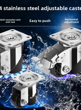 水平调节轮福马轮Gd-40F60F80F100F 120150f万向轮支撑脚轮