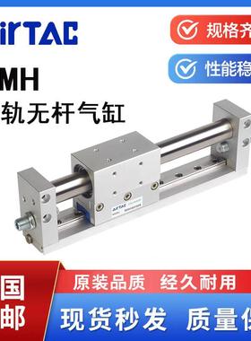 亚德客型带导轨无杆气缸RMH10X16X20X25X50X100X150X200X250X300S