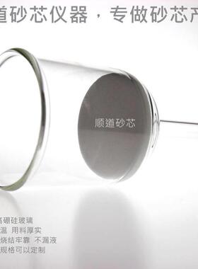 砂芯漏斗G1-G6玻璃3540 60 100 150 250 500 1000 2000G3过滤垂熔