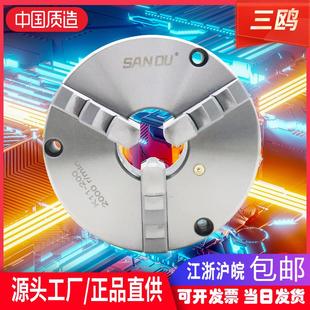 高精夹盘精密款 三鸥三爪卡盘自定心K1180前穿装 250数控车床夹具