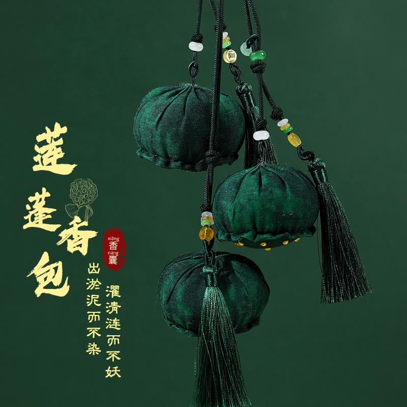 端午节莲蓬香囊材料包古风手工diy香袋艾草驱蚊成品香包荷包挂件