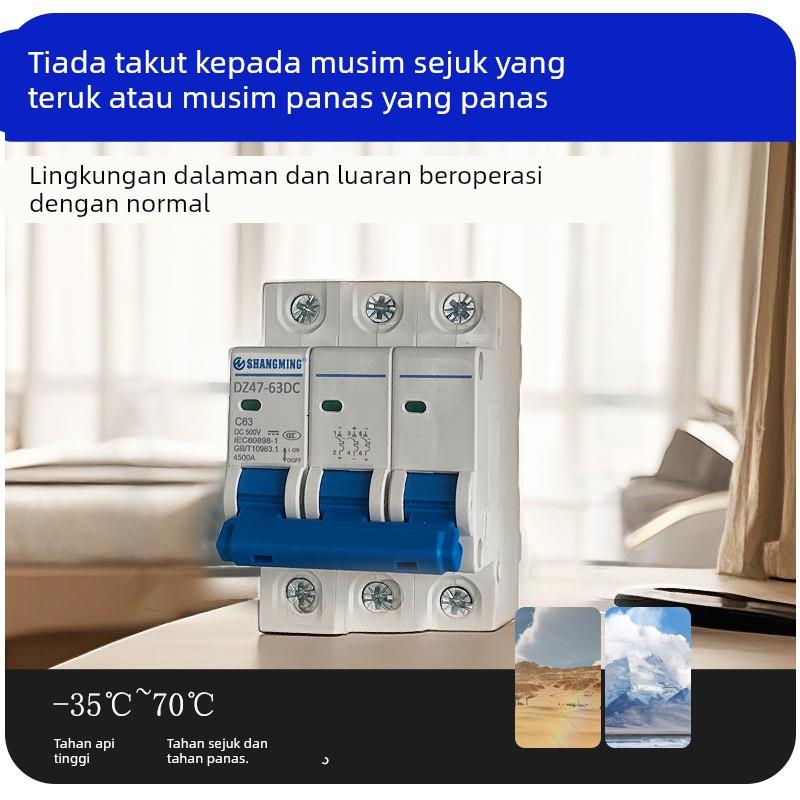 上海人民小型直流断路器DZ47-32A40A63A 1P2P3P4P DC直流空气开关