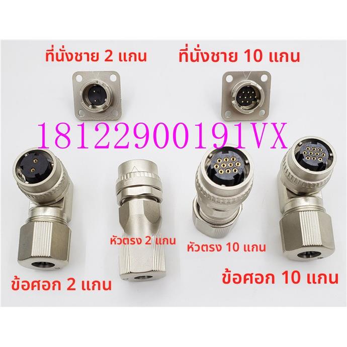 台达电机编码线插头ACS3-CAENA000 CMV1-SP10S-M1 CMV1-SP10C