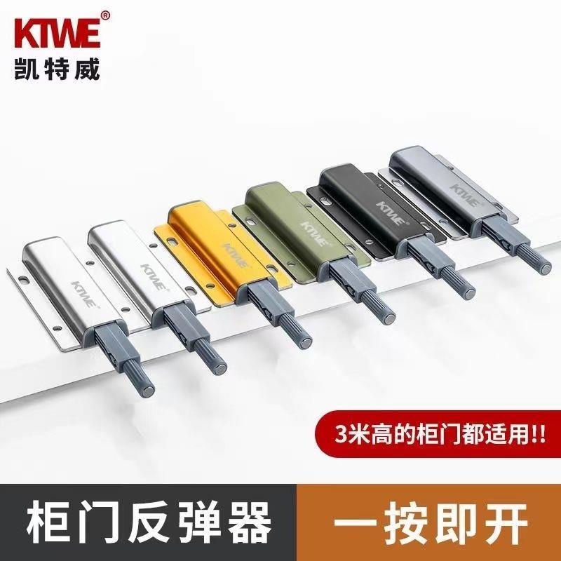 衣柜门吸强磁吸反弹器按压式超薄开门器双开门橱柜门抽屉按弹器