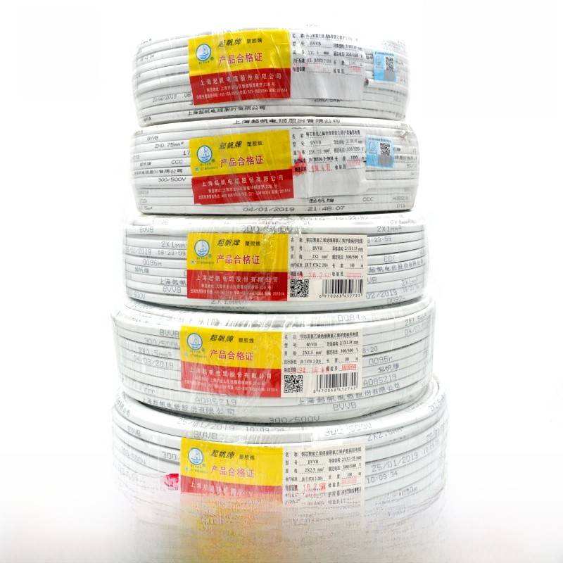 奇帆电缆Bvvb 2芯3芯*0.5 0.75 1.5 2.5 4 6方形家装国家标准硬护