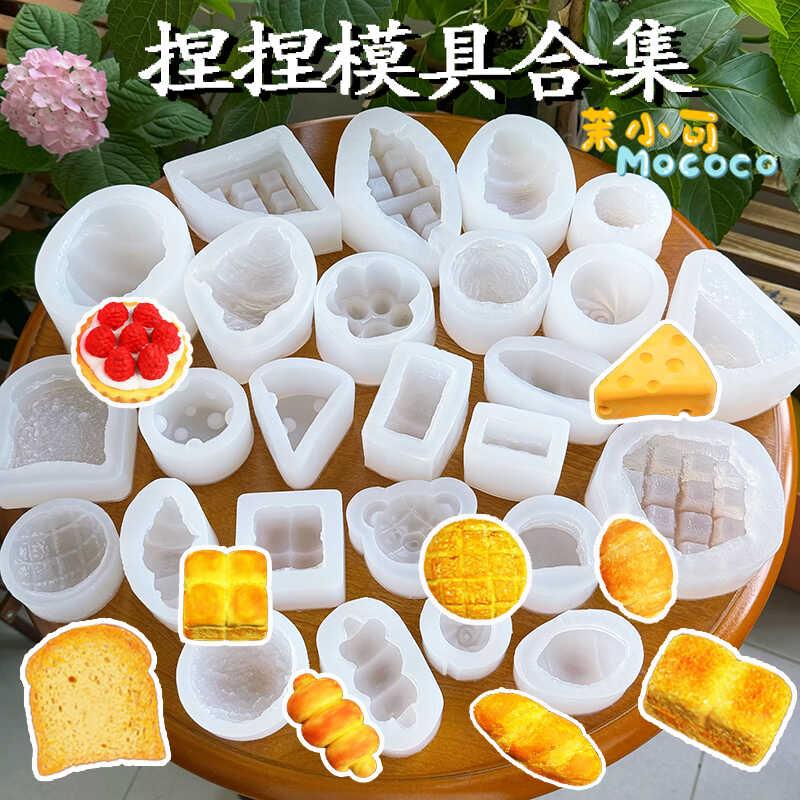硅胶猫爪捏捏模具食玩二连面包吐司饭团自制硅胶捏捏diy材料磨具