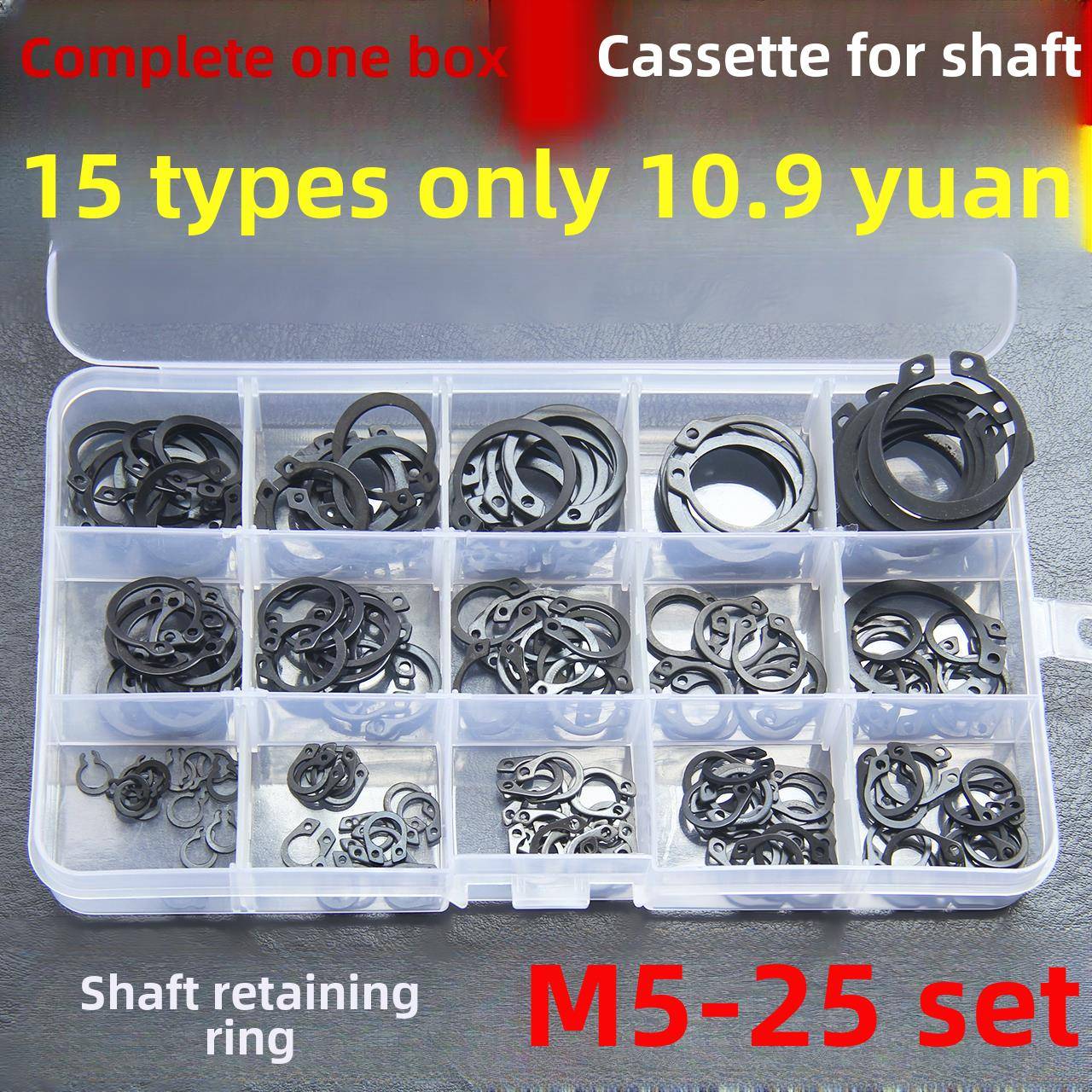 轴用卡簧套装65锰钢GB894弹性外卡环C型轴挡弹簧挡圈轴卡轴承混装