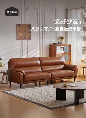 赛凡家具油蜡头层牛皮沙发中古风三人位小户型双人位真皮沙发客厅