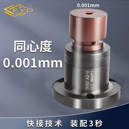 数控车床内撑夹具内涨夹头46机0460机夹头车外圆内涨轴头支持定做