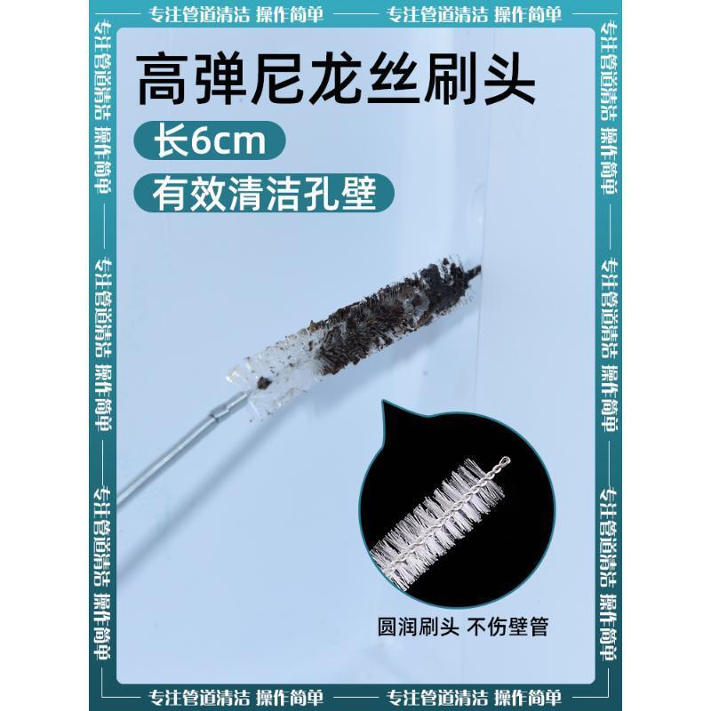 冰箱疏通器通排水孔家用八件套清洗管道积水堵塞结冰清理神器