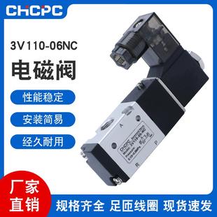 15单作用换向阀 电磁阀3V210 3v310 10二位三通电磁两位3V410