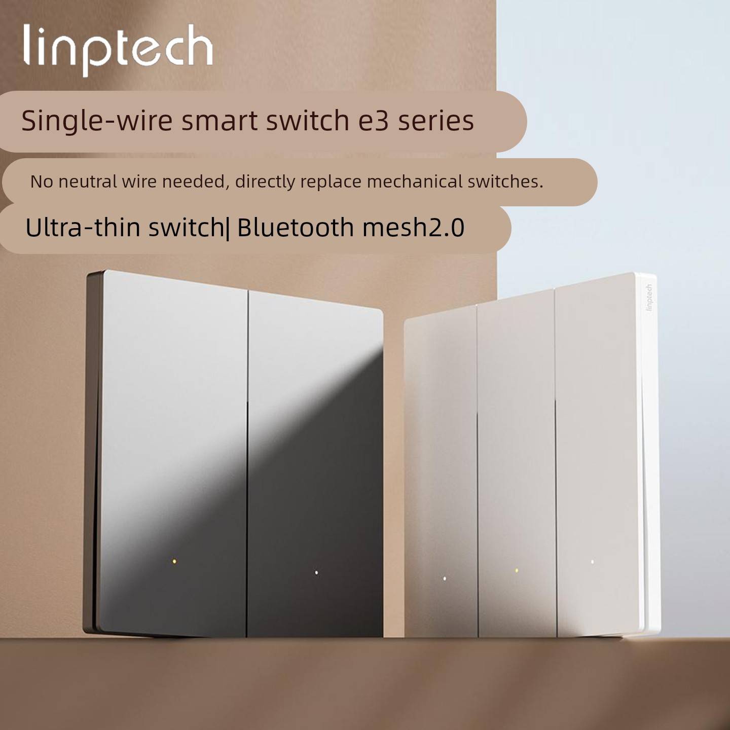 领普超薄智能开关E3S单火版已接入米家控制面板AG玻璃蓝牙mesh2.0