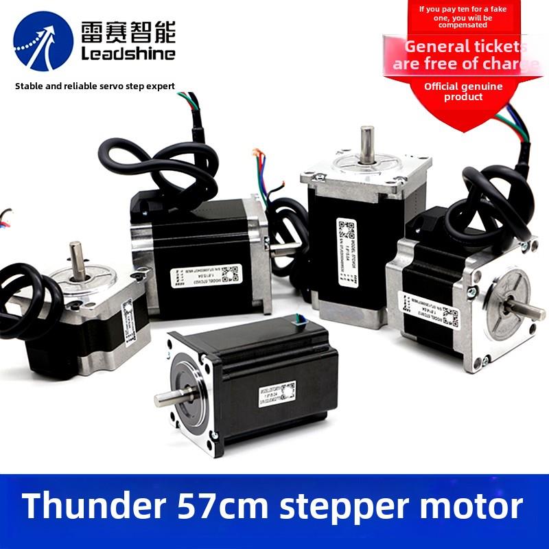 雷赛步进电机57CM06/13/23/26/57CM13-SZ/23-SZ/26-SZ/D57CM31X