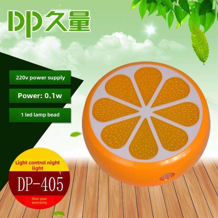 九亮Led-405橙灯控制传感器节能夜灯喂食灯婴儿睡眠灯卧室床头灯