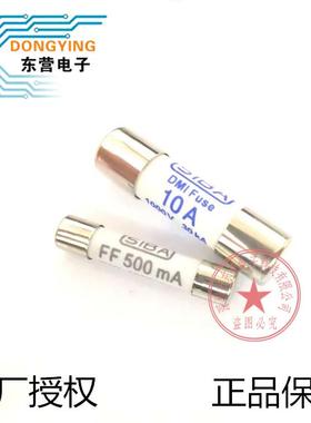 FLUKE15B万用表专用保险丝 SIBA 10A与FF500mA 1000V高压适用电子