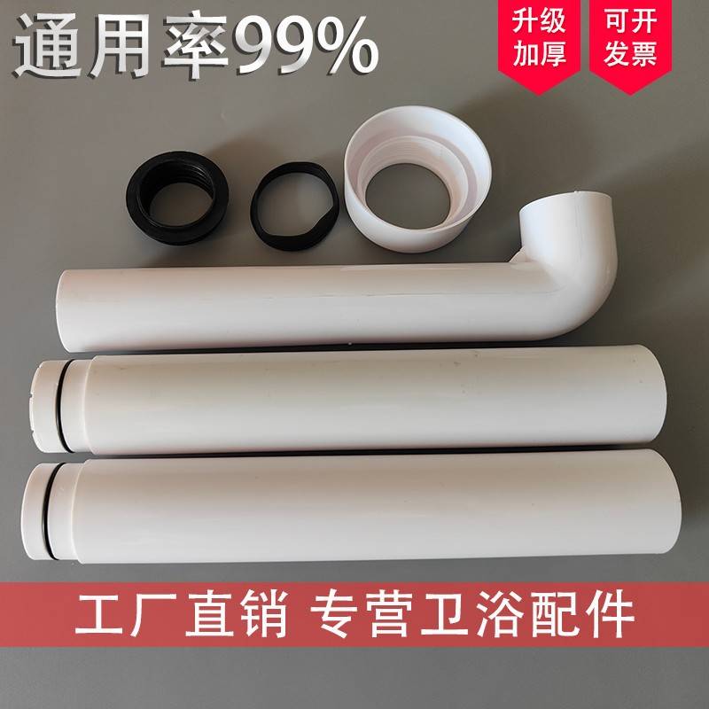 蹲便器蹲坑水箱排水管 冲水箱配件 50下水管厕所卫生间连接管通用
