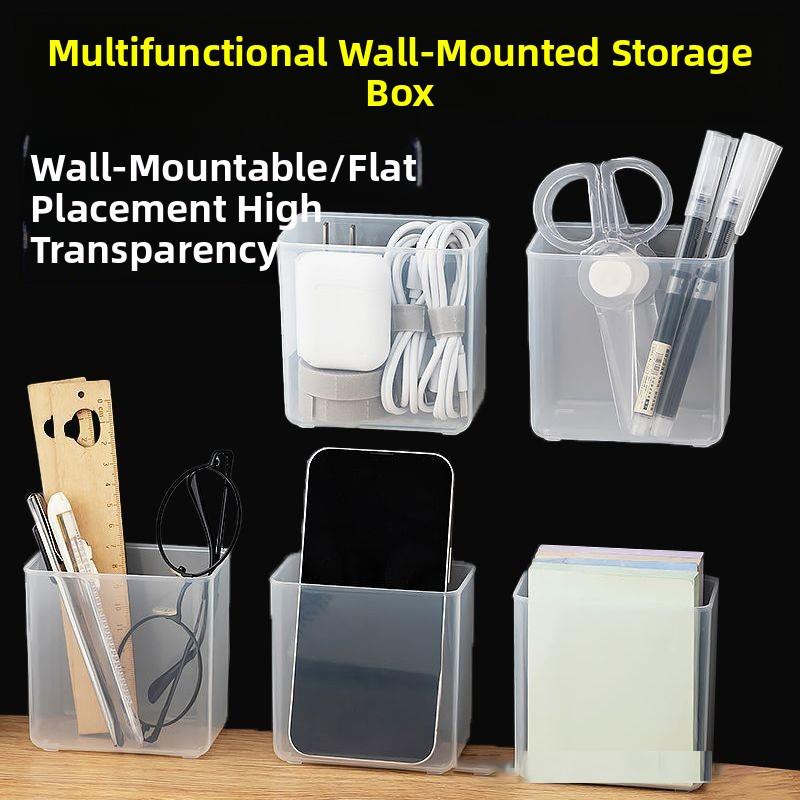 桌面简约书桌学生笔筒多功能收纳盒挂墙手机遥控器浴室洗手台收纳