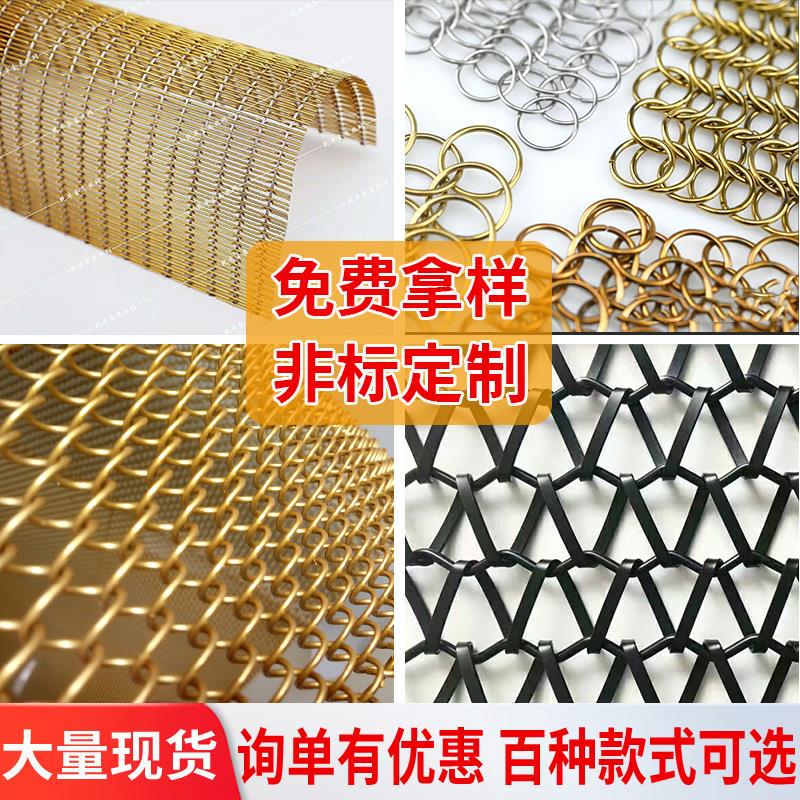 金属装饰网帘垂帘编织网菱形铁丝螺旋网兜酒店不锈钢镂空网格幕墙