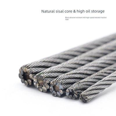 电梯专用钢丝绳减速机主机摇摆牵引麻芯半钢芯6/8/10mm电梯钢丝绳