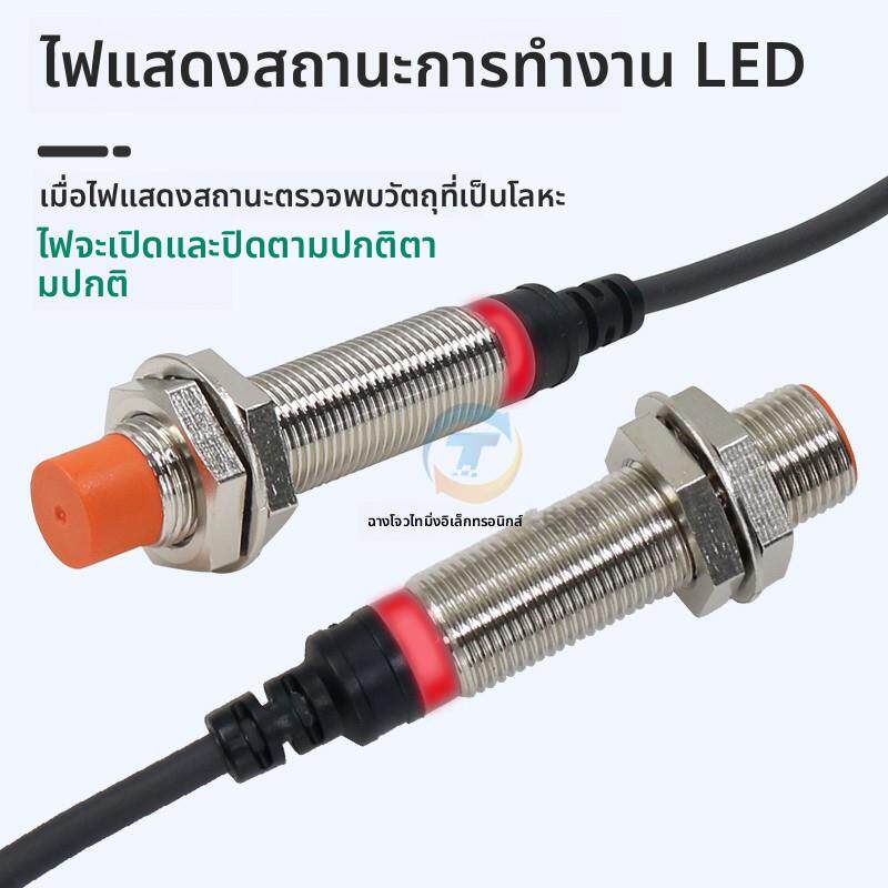 昌得CJY12E电感式接近开关LJ12三线NPN常开24V金属感应传感器220V