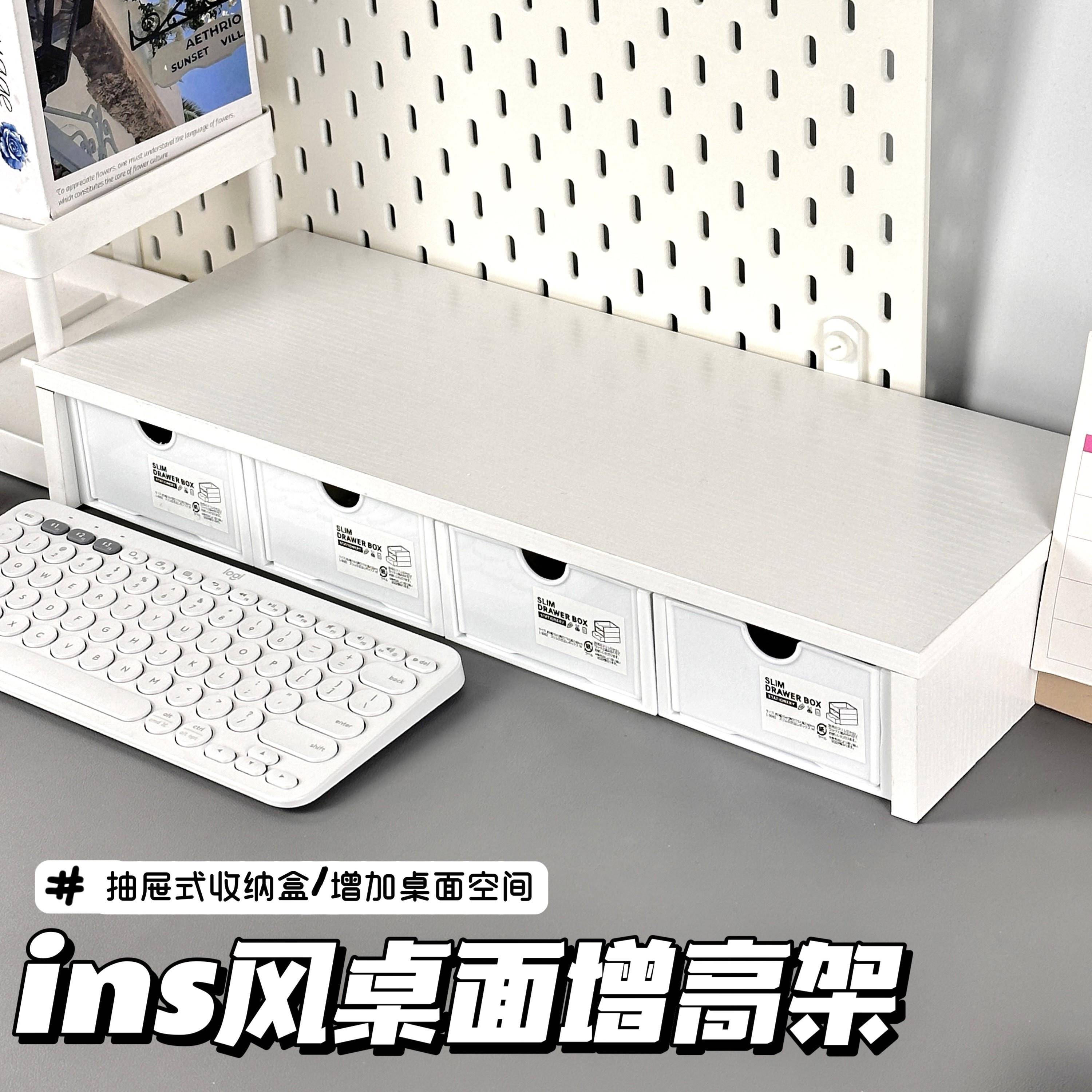 创意小尺寸桌面可伸缩置物架ins风改造好物收纳盒增高盒