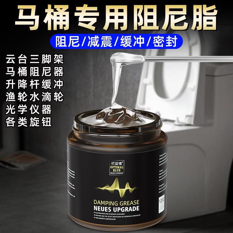 马桶盖缓冲专用阻尼脂缓降器洗衣机吊杆单反镜头云台阻力油减震器