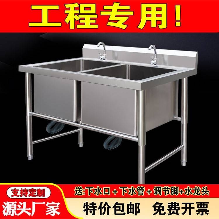 水槽商用不锈钢解冻池加深单双池加厚洗手洗碗洗菜盆清洗厨房水池