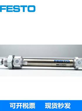 FESTO 费斯托气缸DSNU-10-16-20-25-40-50-100-150-180-PPV-PPS-A