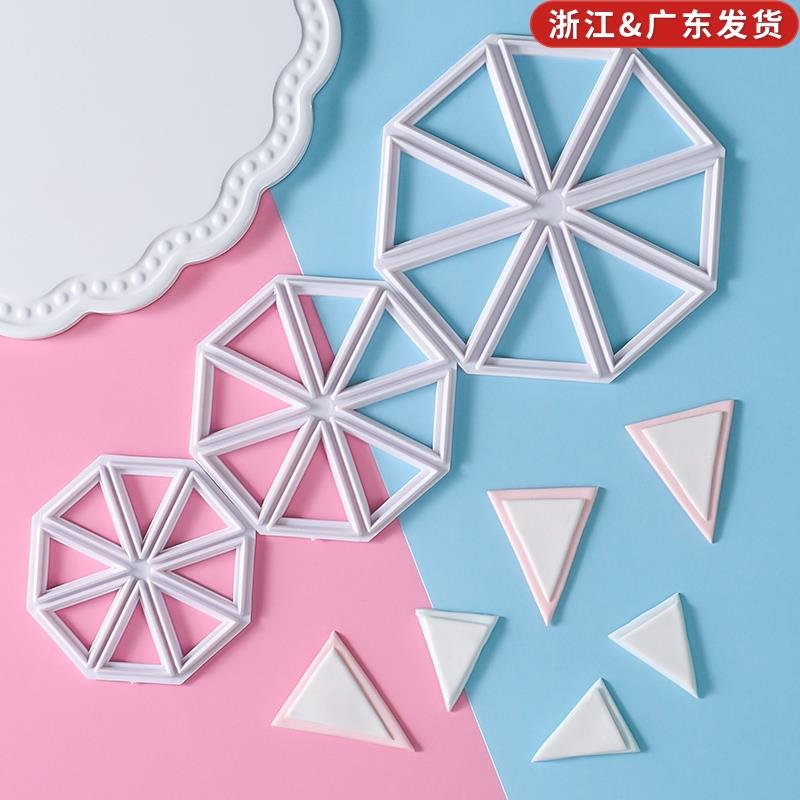 网红生日蛋糕装饰模具翻糖压切模三角形拉旗彩旗派对烘焙工具配件